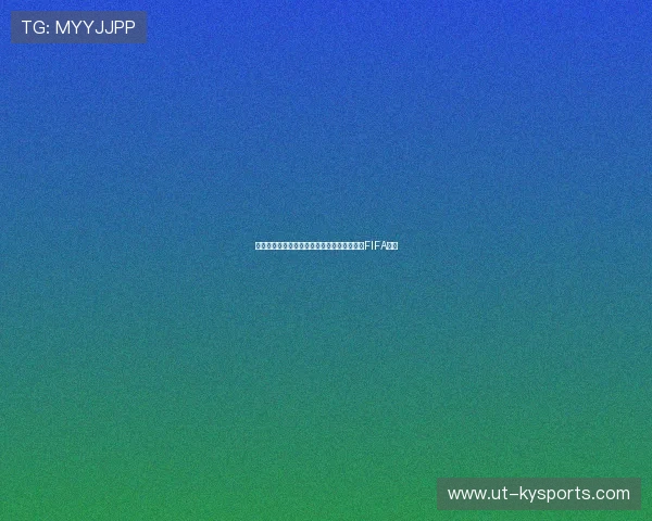 厄瓜多尔因卡皮耶捂嘴染红,赛后冲突升级引FIFA调查 厄瓜多尔因卡皮耶捂嘴染红,赛后冲突升级引FIFA调查
